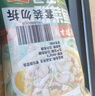 冻品先生 安井 免浆黑鱼片（袋装） 250g*5袋 冷冻鱼片 免切免洗 方便菜 实拍图