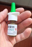 【进口原研药】雷诺考特布地奈德鼻喷雾剂64μg*120喷过敏性鼻炎喷剂专用药非氯雷他定片苍鹅鼻炎片西替利嗪片洗鼻器生理盐水鼻腔喷雾化吸入混悬液儿童鼻塞流鼻涕鼻子痒打喷嚏 实拍图