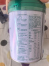 伊利倍畅羊奶粉 成人奶粉 营养 送礼送长辈 无蔗糖 高钙高蛋白 700g*6 实拍图