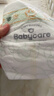 babycare金山茶花纸尿裤S58片(4-8kg)新生儿婴儿尿不湿超薄透气轻柔花苞裤 实拍图