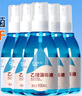 海氏海诺75%酒精消毒液喷雾乙醇100ml*5瓶皮肤物品杀菌消毒免洗速干洗手液 实拍图