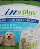 麦德氏IN 高钙低敏配方羊奶粉300g宠物羊奶粉狗狗猫咪幼犬幼猫羊奶粉 实拍图