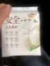 自由点有机纯棉表层系列卫生巾 超薄透气 日夜组合14包68片 京东自营 实拍图