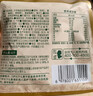 三只松鼠低GI每日纯坚果1050g35袋腰果夏威夷果休闲零食大礼包送礼盒团购 实拍图