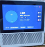小度智能屏1S Plus 文心大模型赋能 智能音箱音响 8吋大屏视频通话娱乐影音 小孩老人看护陪伴礼物 实拍图