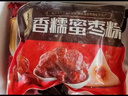 五芳斋 速冻蜜枣粽 100g*5只 嘉兴粽子甜粽端午粽子早餐食品 实拍图