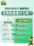 迪巧小儿碳酸钙d3颗粒20袋钙婴幼儿0-1-3岁宝宝婴儿钙含维生素d3婴幼儿0-6个月冲剂液体钙肠胃友好不胀气 实拍图