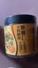 十月稻田 核桃仁 120g 新疆阿克苏产核桃仁 个大免剥 纸皮核桃仁 零食 实拍图