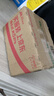护舒宝液体卫生巾量多日用270mm10片姨妈巾无感保护京东自营官方旗舰 实拍图