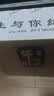 牛栏山白酒 珍品陈酿20 土豪金浓香型 纯粮口粮酒 整箱 白酒节送礼自饮 43%vol 500mL 8瓶 黑标 实拍图
