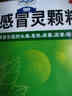 999三九感冒灵颗粒10g*9袋4盒装感冒药解热镇痛用于感冒引起的头痛发热鼻塞流涕咽痛症状,多产地随机发货 实拍图