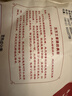 沈万三苏州特产万三蹄1150g酱猪肘子蹄髈预制菜熟食腊味送礼团购 实拍图