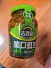 吉香居脆口豇豆 酸豆角爽脆下饭菜酸豇豆咸菜330g送20g四川红油 实拍图