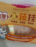 白象 【孙颖莎推荐】面条菠菜胡萝卜高钙小面 营养蔬菜面挂面细 【推荐】彩蝶面 108g*5袋 实拍图