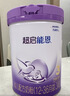 雀巢（Nestle）超启能恩幼儿部分水解牛奶粉（12-36个月适用）3段850g[入会下单] 4罐 实拍图