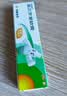 【原研】百多邦 莫匹罗星软膏2%*15g  脓疱病疖肿毛囊炎湿疹 中美史克 实拍图