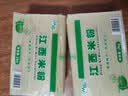 麻姑 江西米粉 2kg 正宗南昌拌粉炒粉专用 干米粉米线桂林米粉螺蛳粉 实拍图