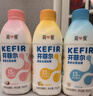 简爱开菲尔家庭装大桶酸奶 凤梨椰子味760g*1瓶 13种复合菌 乳酸菌 实拍图