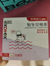 高洁丝口袋导管卫生棉条易推大流量18支纤细棉芯导管京东自营官方旗舰 实拍图