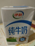 伊利【新鲜日期】纯牛奶苗条装 200ml*24盒 优质乳蛋白 礼盒装 实拍图