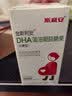 斯利安孕妇DHA金斯利安DHA孕妇专用哺乳期藻油凝胶糖果60粒（无糖型） 实拍图