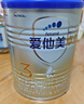 爱他美（Aptamil）爱他美 卓傲幼儿配方奶粉 3段(12-36月龄适用) 300g 小罐装试用装 实拍图