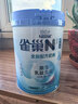 雀巢（Nestle）N3亲体奶全脂750g生牛乳益生元乳糖不耐成人奶粉全家营养早餐 实拍图