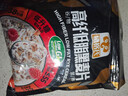 穗格氏（SHEGURZ）高纤低脂黑麦片525g冲泡即食营养早餐燕麦片低GI健身代餐无糖精钠 实拍图