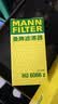 曼牌滤清器（MANNFILTER）滤清器套装机油滤空气滤空调滤途观途安L高尔夫7迈腾速派凌渡奥迪 实拍图