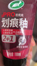 龟牌（Turtle Wax）划痕蜡封釉漆面通用色汽车划痕修复神器深度划痕刮痕抛光蜡补漆 实拍图