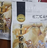 西域皇后新疆特产手工奶醇酪奶疙瘩2斤无蔗糖乳条皮子块休闲零食 实拍图