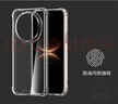 ESCASE适用华为mate80promax手机壳全包防摔保护套软壳气囊双料抗摔抗黄变德国拜耳进口TPU高透 实拍图