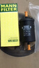 曼牌滤清器（MANNFILTER）燃油滤清器汽油滤芯汽油滤WK6031M标致3008308408腾翼C30DS5DS6 实拍图