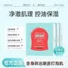 Medivizally同款韩国红钻搓澡巾红钻身体注氧抛光清洁体膜刷酶搓澡巾 实拍图
