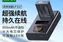 绿联【3C认证】适用佳能r50电池充电器r8/r10/rp相机LP-E17系列r100/200d二代/850d/m6套装 实拍图
