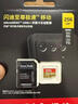 闪迪（SanDisk）128GB TF（MicroSD）4K内存卡 行车记录仪 监控摄像头专用 循环录制10,000小时 高耐用存储卡 实拍图