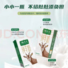 牧羊人纯羊奶160ml*16盒礼盒装 吐根堡纯羊奶新鲜脱膻儿童学生早餐奶 实拍图