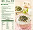 良品铺子高钙DHA藻油海苔拌饭碎250g儿童零食无添加芝麻紫菜碎宝宝拌饭 实拍图