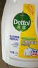 滴露（Dettol）衣物除菌液 柠檬1.5L 儿童可用衣物消毒液杀菌除螨可配洗衣液 实拍图