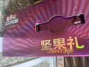 三只松鼠坚果零食礼盒2422g/20件混发 松子开心果送礼长辈干果礼盒礼包 实拍图