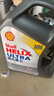 壳牌（Shell）全合成机油超凡喜力0W-20 API SP/C5级 4L灰壳汽车保养香港进口 实拍图