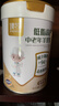 臻牧（zhenmu）低脂高钙羊奶粉800/罐 无蔗糖高钙益生菌 中老年营养品 实拍图