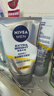 妮维雅（NIVEA）男士洗面奶清洁毛孔净澈护肤学生礼物送男友 【焕亮肤色】男士焕肤洁面泥双支 实拍图