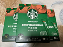 星巴克（Starbucks）0糖精品速溶黑咖啡中烘 2.3g*10条 美式元气提神搭子 实拍图