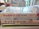 北京四中语文课：古今诗意+经典常谈（全2册）语文八年级教材推荐阅读，讲透30个学生要会的古诗鉴赏考点 实拍图