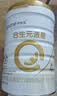 合生元（BIOSTIME）贝塔星学龄前儿童奶粉 4段(3岁或以上)800g*2罐消化吸收 实拍图