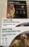 福来恩（FRONTLINE）狗进口驱虫套装原研药内外同驱去蜱蚤大犬 滴剂6支装+6粒犬心保L 实拍图