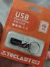 台电（TECLAST）16GB USB2.0 U盘 金属招标投标办公车载U盘 迷你型便携防水电脑大容量高速读写优盘 实拍图