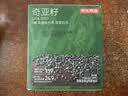 京东京造鲜来多奇亚籽150g（5g*30条） 进口原料免洗代餐膳食纤维酸奶碗 实拍图