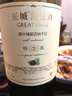 长城特选7橡木桶解百纳干红葡萄酒750ml*6瓶整箱装红酒送礼 实拍图